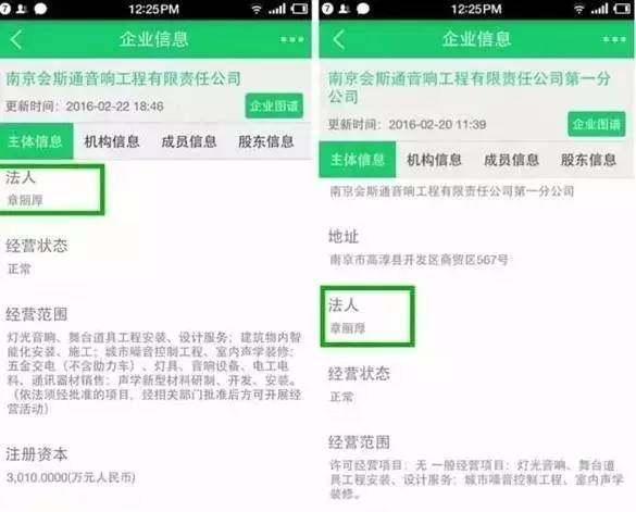 奶茶mm资料:奶茶妹妹章泽天投资10多家公司，身价500亿，你怎么看？