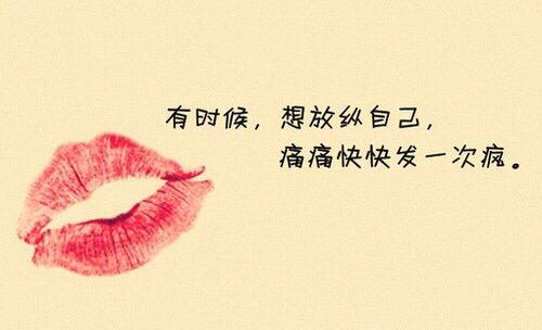 <a href=https://maguai.com/list/256-0-0.html target=_blank class=infotextkey>朋友圈</a>背景图ins风:有什么好看的文字背景图？