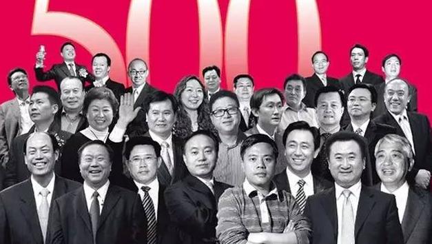 中国最富的500个人, 宁波居然有20个! 瞧你认识的有多少位？
