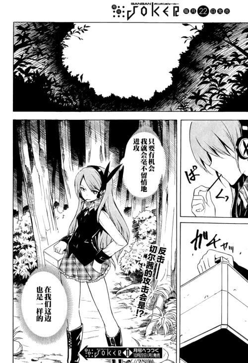 黑白多格漫画:黑白漫画在中国还有市场吗？