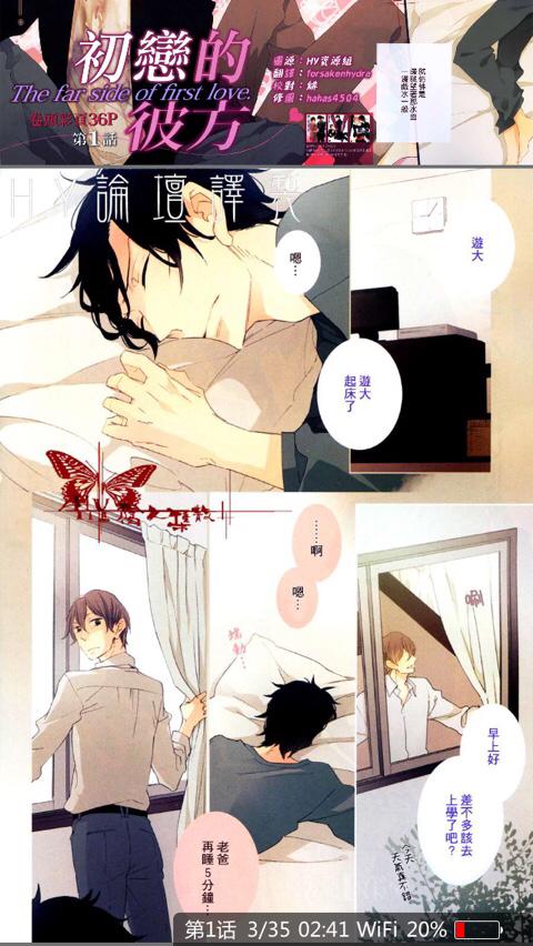 黑白多格漫画:黑白漫画在中国还有市场吗？