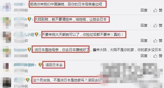 徐若瑄结婚:老公快破产徐若瑄想复出捞钱，为何网友齐呼没门儿？