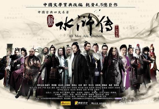 《水浒传》中108将上梁山的顺序是什么？