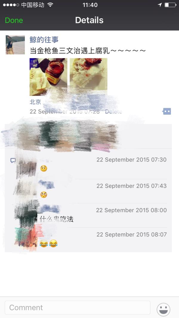 怎么刷甜筒丁丁:如何看待四六级成绩424分的同学？