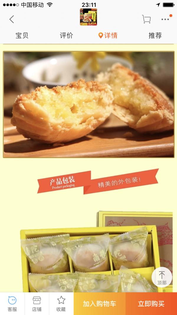 怎么刷甜筒丁丁:如何看待四六级成绩424分的同学？