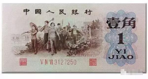 蝴蝶角蛙多少钱一只:1962年的一角纸币值多少钱？