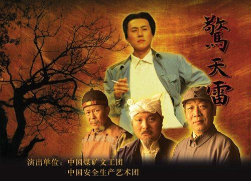 江珊和靳东亲密照片:你被靳东的哪些角色打动过？