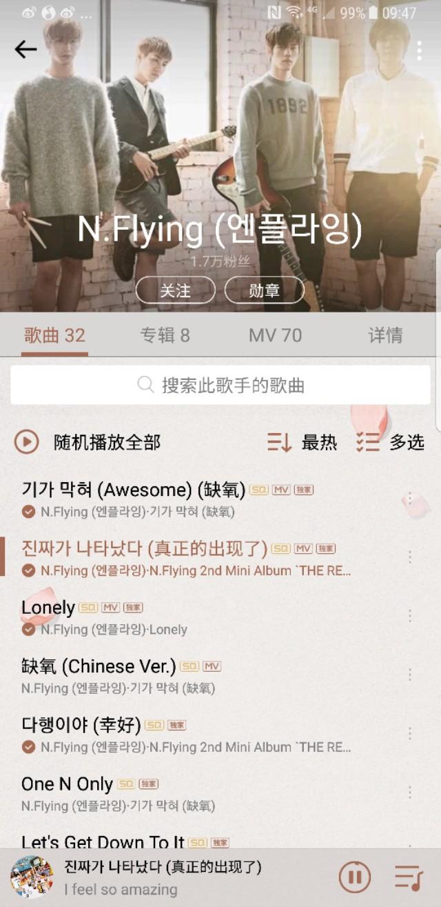 有没有好听的韩文歌或英文歌？