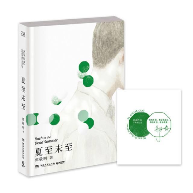 浪漫的都市言情小说,有哪些推荐？