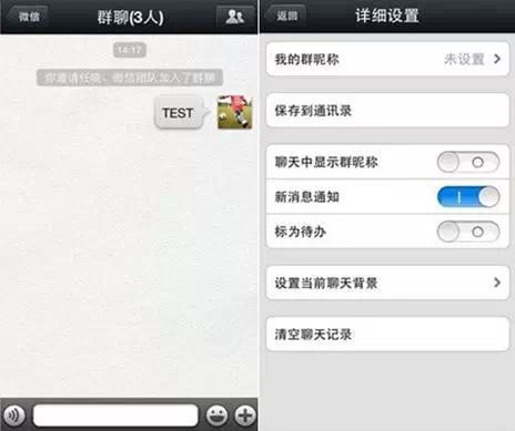 微信有什么我们忽视的有趣实用的功能