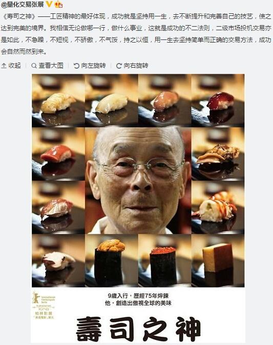 有哪些令人惊艳的纪录片？