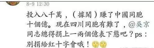 周立波道德绑架:为什么周立波突然要去美国？