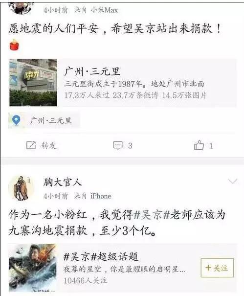 周立波道德绑架:为什么周立波突然要去美国？