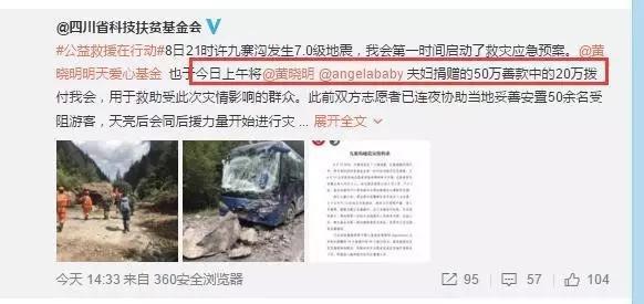 周立波道德绑架:为什么周立波突然要去美国？