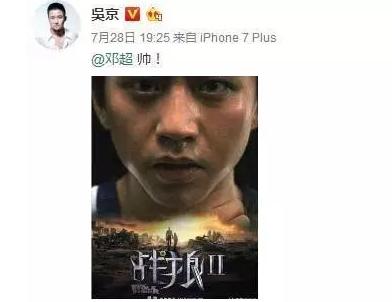张翰拍的电影:如果拍《战狼3》，张翰还会参演吗