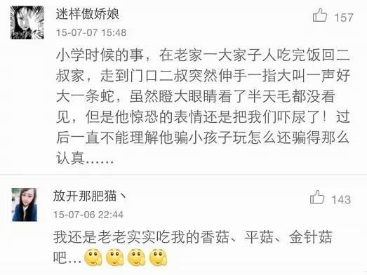 捏捏吃啥东西了为啥不会-不饿但是老想吃东西，吃了不撑，但是不吃不行，是心里有毛病吗？