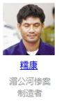 湄公河案:湄公河大案戴维斯，谁演的