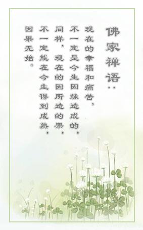 六祖慧能大师肉身:如何理解六祖慧能的”不是风动，不是幡动，仁者心动“？