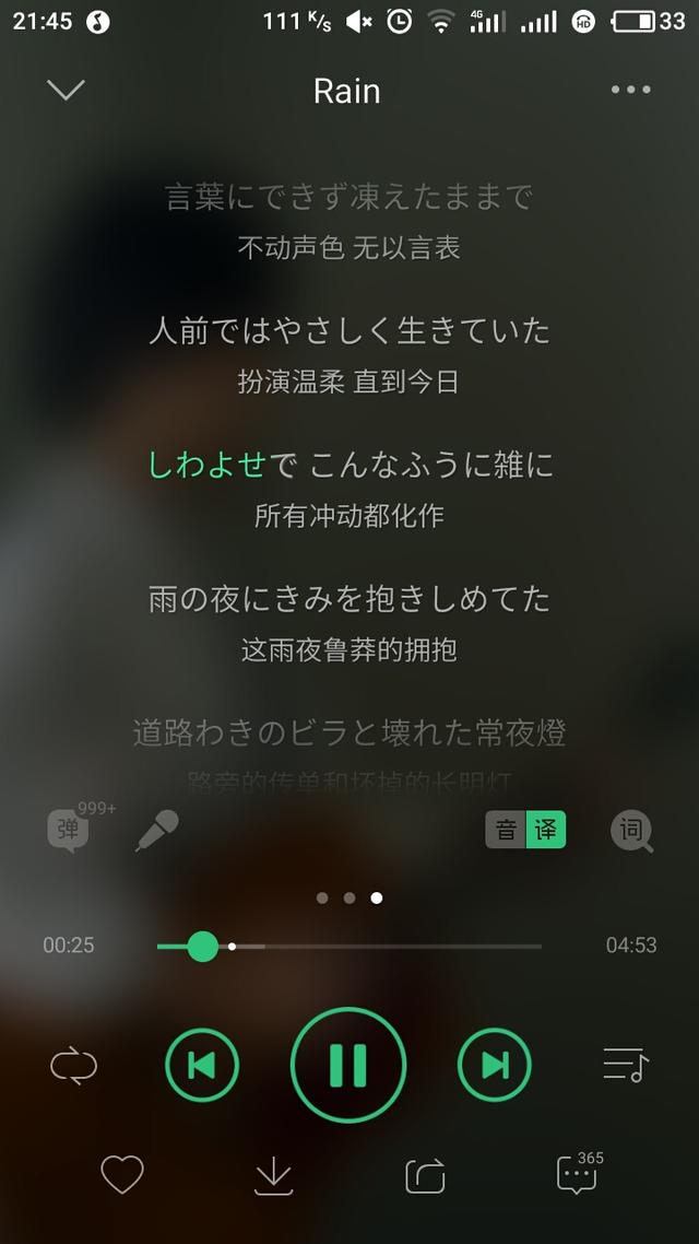 释由美子:有什么好听日文歌，还有好看的日剧？