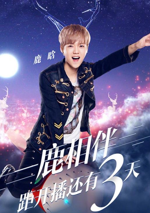 跑男第五季成员名单:奔跑吧第6季会有哪些人？网传的名单出炉，你怎么看？