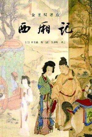 诗情画意的名字:<a href=https://maguai.com/list/34-0-0.html target=_blank class=infotextkey>小说</a>中让你觉得很好听或充满诗意的名字有哪些？