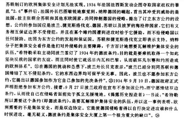 特兰西瓦尼亚与罗马尼亚山脉:奥斯曼土耳其与奥匈帝国是怎么瓦解的？