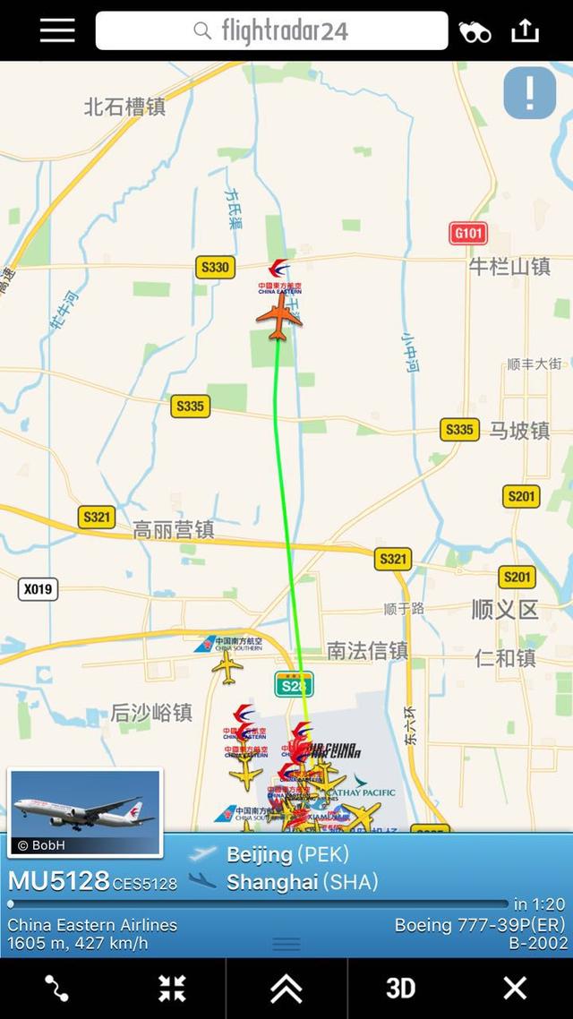 实时查询航班,怎么查询东方航空实时航班信息？