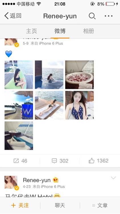 林峰整容前:那些整容的网红脸最初的样子长什么样？