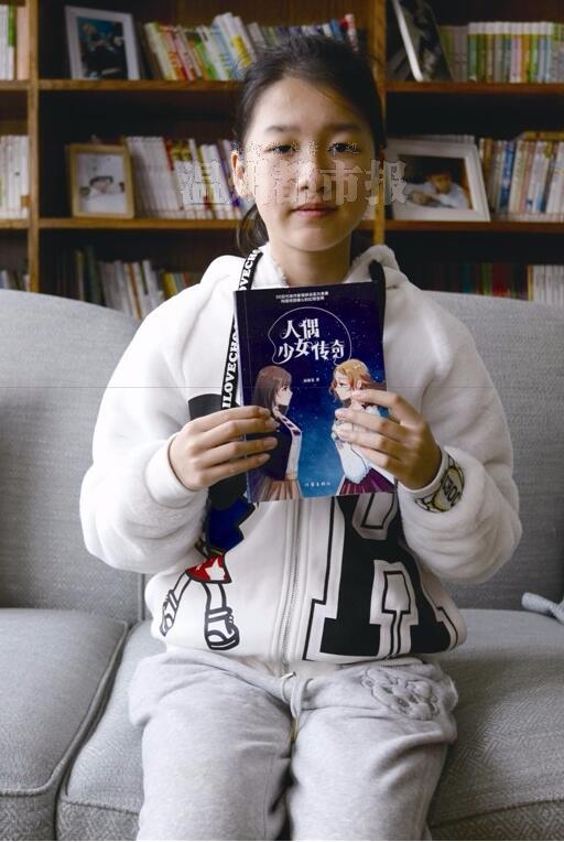 林妙可个人资料:如何看十二岁女孩抄袭《蔷薇少女》出书