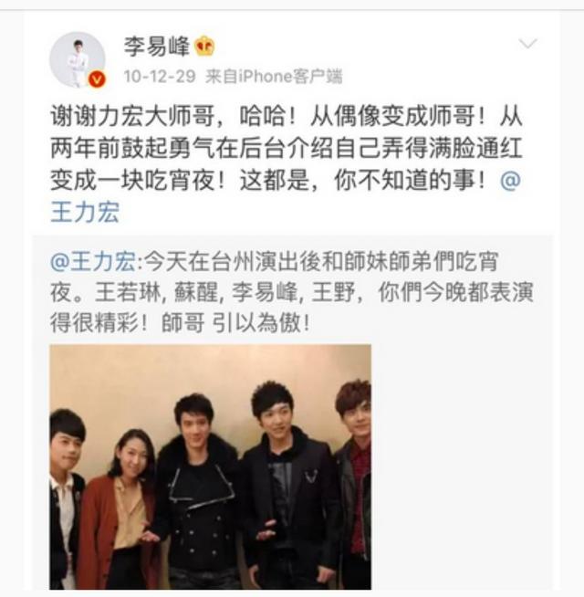 张碧晨不雅:娱乐圈里面的哪些明星喜欢“追星”？