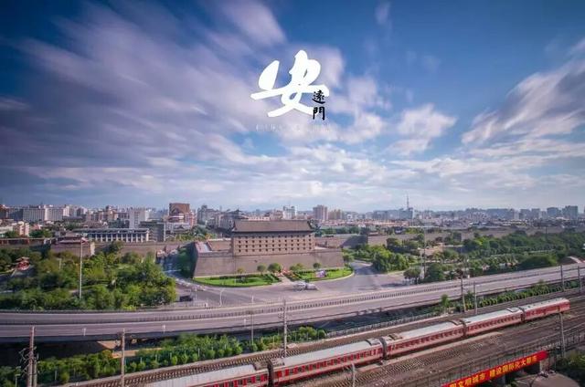 宋哲元将军:古城西安共有多少个城门？