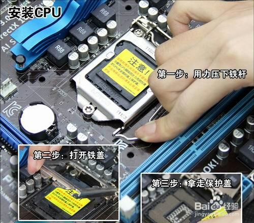 电脑组装步骤如何组装台适合自己的电脑