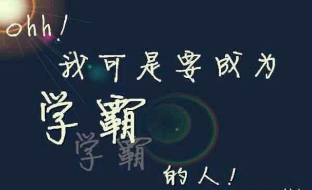 初三各科都不好怎么办？