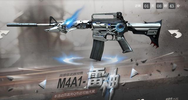 m4a1屠龙?m4a1屠龙视频