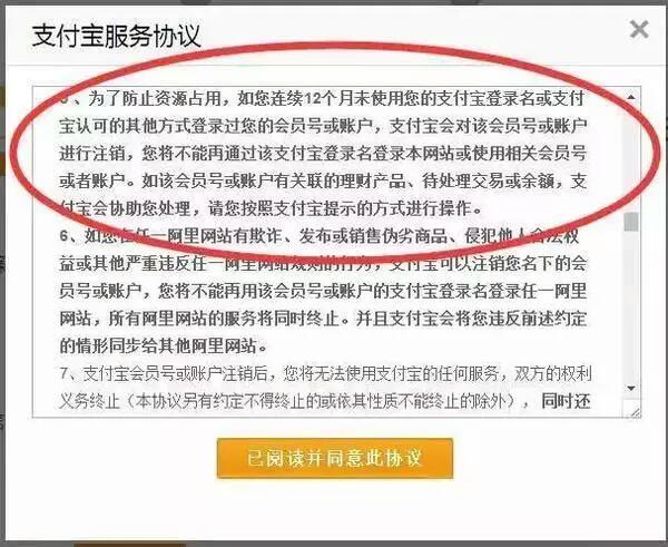 如果突然意外死亡, 支付宝、微信钱包里面的钱怎么处理