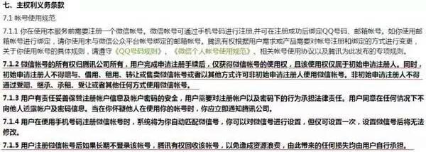 如果突然意外死亡, 支付宝、微信钱包里面的钱怎么处理