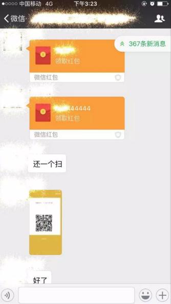微信红包尾数可控软件真有吗
