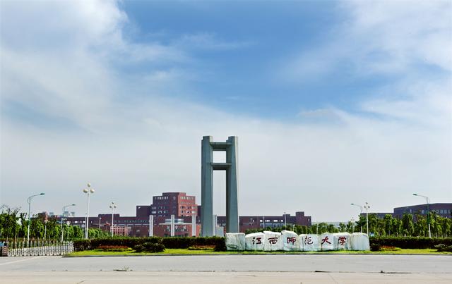 杭州师范大学属于什么水平的高校