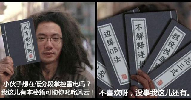 芜湖大司马:为什么芜湖大司马特别火？