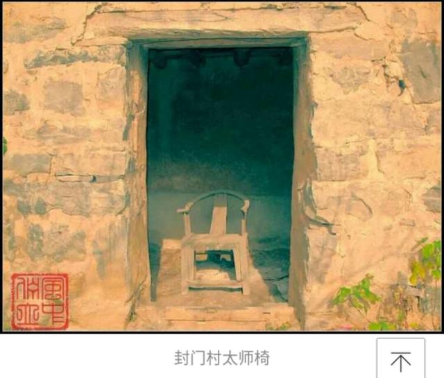 中国公路灵异事件有声广播，河南焦作沁阳的封门村为什么被称为中国第一鬼村