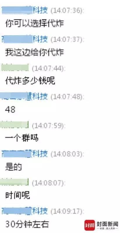 微信炸群软件:微信炸群是怎么回事？微信炸群怎么解决？