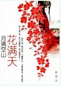 古代言情小说哪一本最好看？