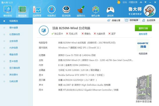 玩LOL怎么怎么配置电脑？