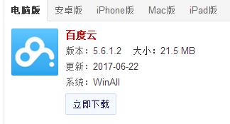 ipadpro有那些适合大学生用的好软件那？