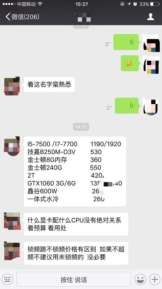 我想买一台电脑,能带起steam,GTA,还有lol的,需要什么样的配置？