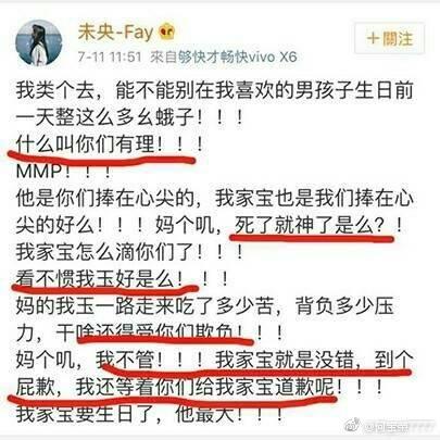 李玉刚关东大先生:如何评价电视剧《关东大先生》