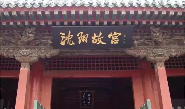 京哈高速救狗宣判贴吧:京哈高速救狗事件 沈阳将成为东北唯一特大城市，为什么是沈阳而不是大连？
