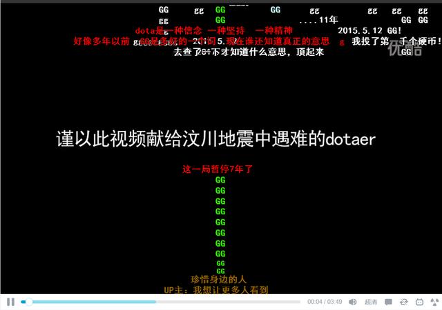 西游记已故演员群像:哪些B站视频曾让你感动到流泪