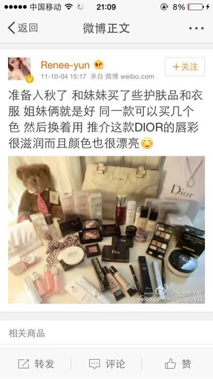 林峰整容前:那些整容的网红脸最初的样子长什么样？