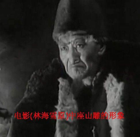 杨子荣简介:座山雕到底姓“崔”还是“张”？